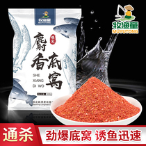 Animal husbandry and fishing children wild fishing nest material Crucian carp bait Black pit loose gun carp small yellow-faced bait Synthetic musk bottom nest