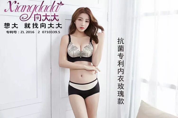Để hoa hồng kháng khuẩn lớn không có vành đồ lót dày ngực nhỏ tập hợp liền mạch áo ngực gợi cảm đồ lót đẹp