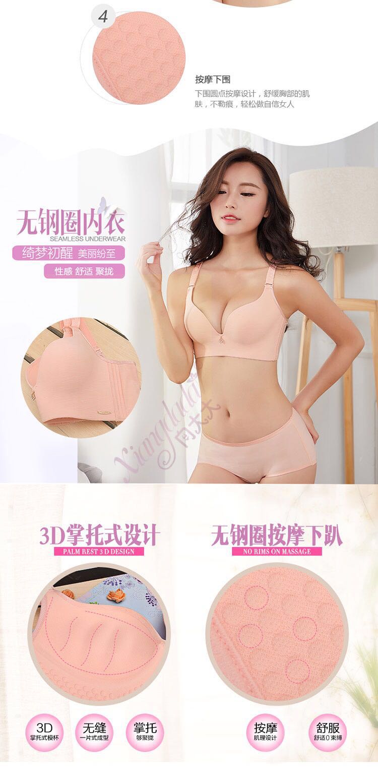 Để đồ lót lớn bướm kháng khuẩn làm đẹp trở lại phần dày không dấu vết không có vòng thép tập hợp điều chỉnh áo ngực do lot nu