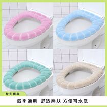 Toilet seat cushion universal toilet cushion thick toilet cushion household washable toilet seat cover plush toilet seat cover