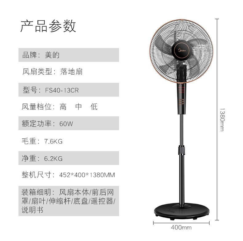 Quạt điện đẹp nhà điều khiển từ xa quạt sàn lắc đầu quạt im lặng năm lá dọc thời gian quạt sinh viên - Quạt điện quat tich dien
