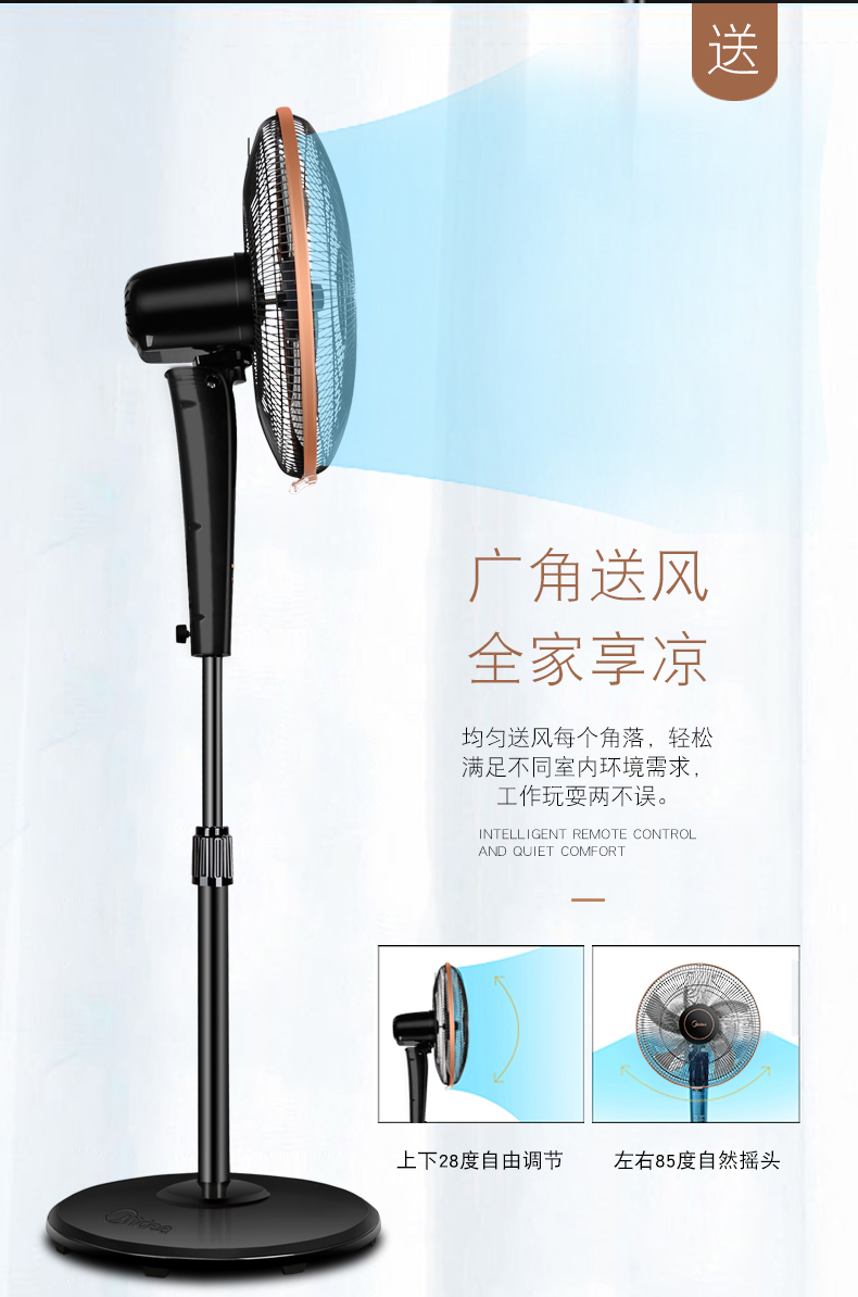 quạt đảo senko Quạt điện đẹp nhà điều khiển từ xa quạt sàn lắc đầu quạt im lặng năm lá dọc thời gian quạt sinh viên - Quạt điện quạt hơi nước nhỏ gọn