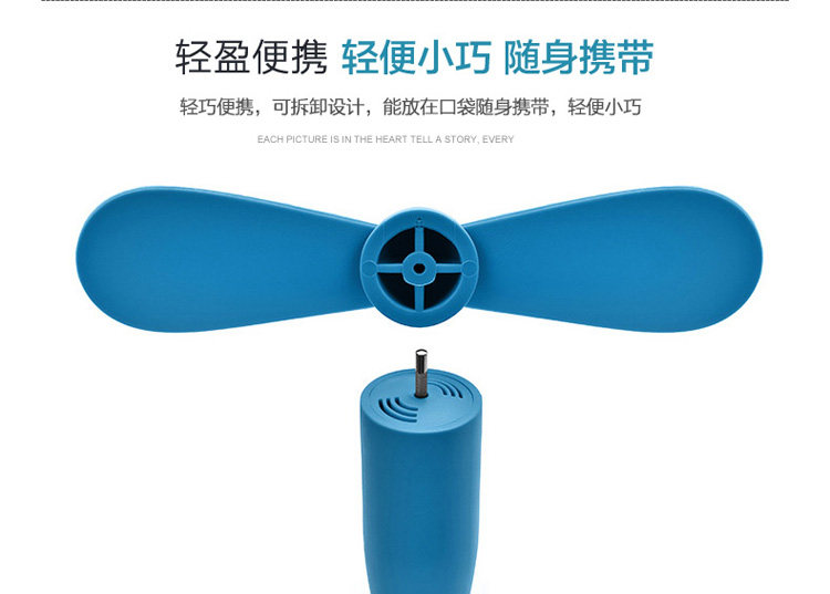 Ventilateur USB - Ref 402711 Image 10