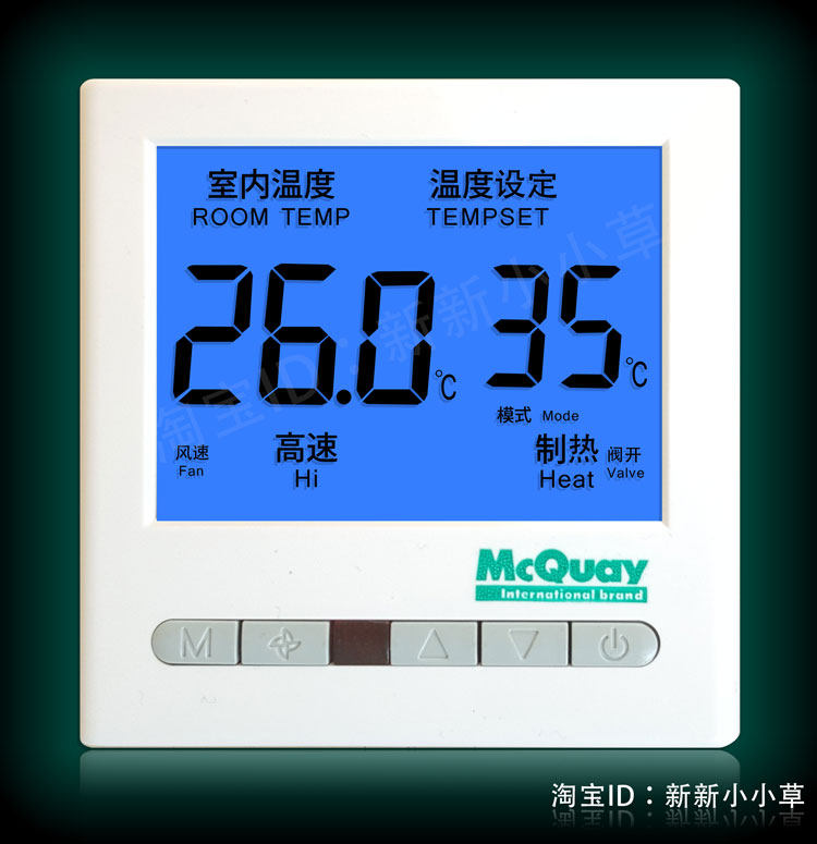 VOTON central air conditioning thermostat central air conditioning control panel central air conditioning switch panel