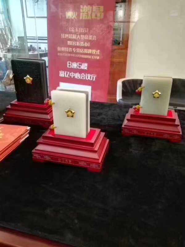 Jin Yuliang's remarks on Qingyu Bai Yuqing's white jade white jade-Taobao