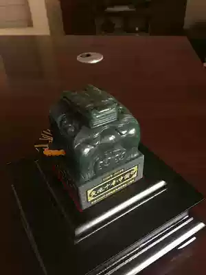 Olympic ten years Chinese print jade version