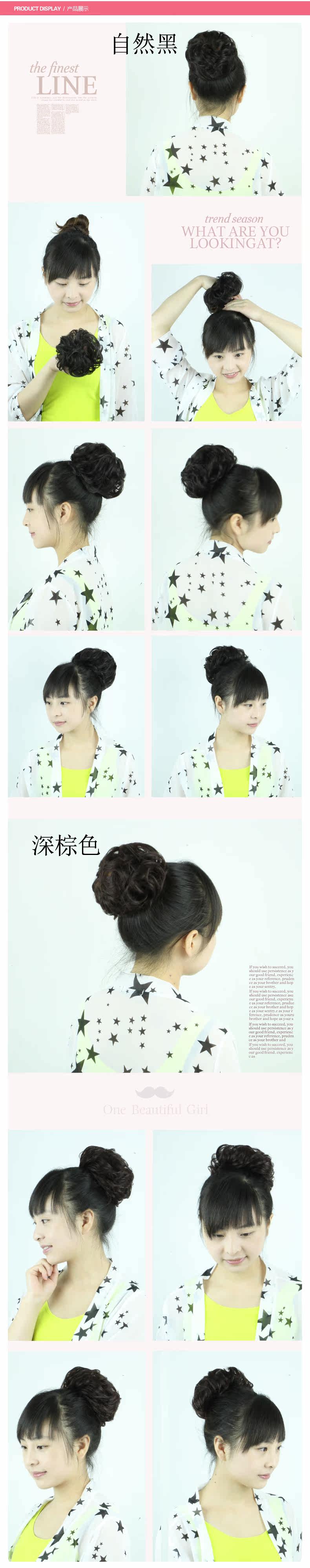 Extension cheveux - Chignon - Ref 248246 Image 9