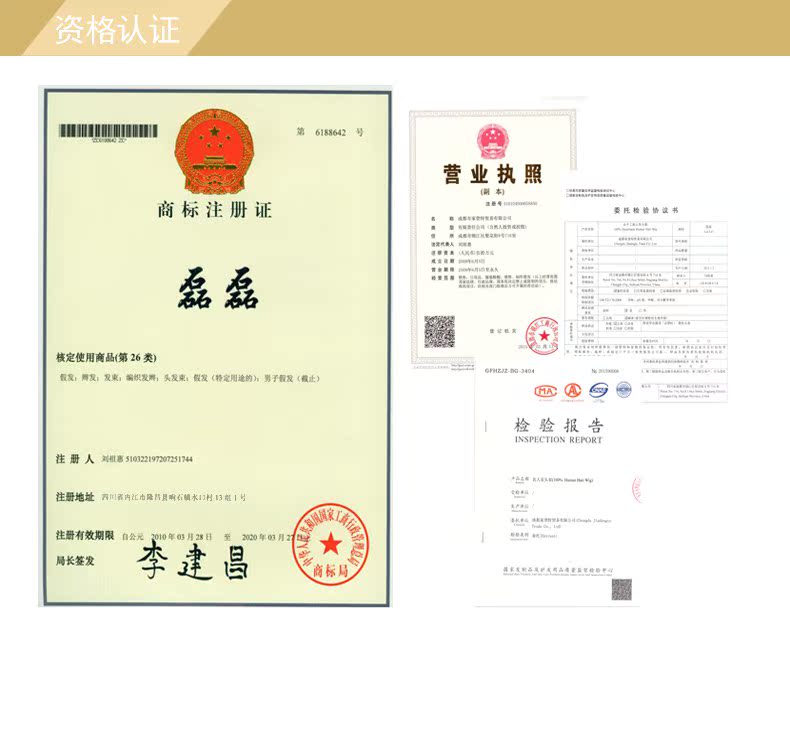 Tête mannequin - Ref 284054 Image 22