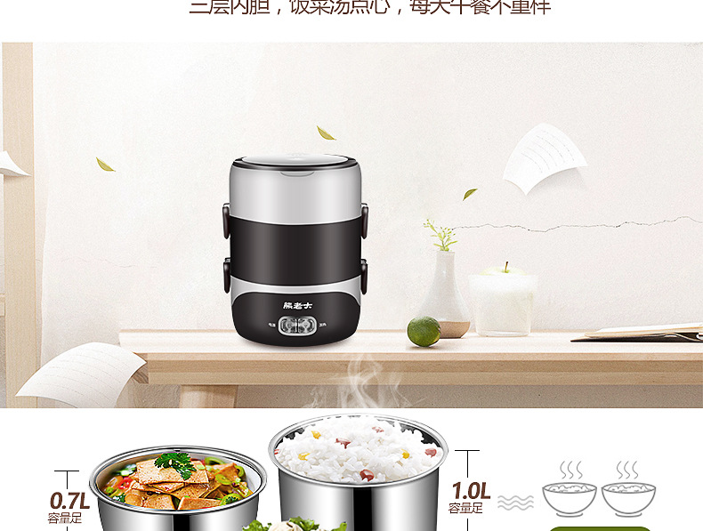 hộp cơm cắm điện hút chân không Gấu ông chủ điện ăn trưa nóng hộp cách nhiệt ba lớp nấu ăn bằng thép không gỉ hộp cơm trưa mini cắm điện nồi cơm điện hộp bento giữ nhiệt