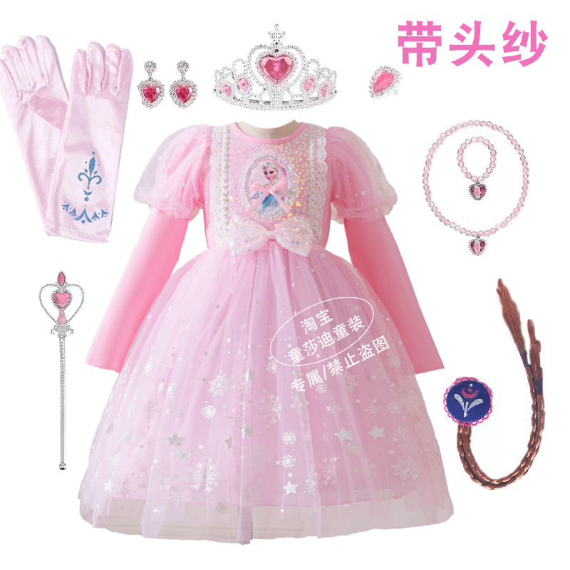 Elsa Princess Dress for Girls Spring Frozen Puffy Tulle Dress Spring and Autumn Children's Elsa Dress Gown
