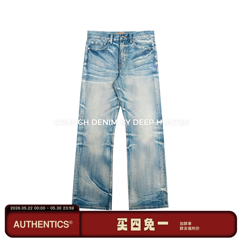 Atts Deer Hunter Purple Series Deer Fat Cream Blue Sandblasted Water Wash Bee Pattern Straight-Fit Jeans