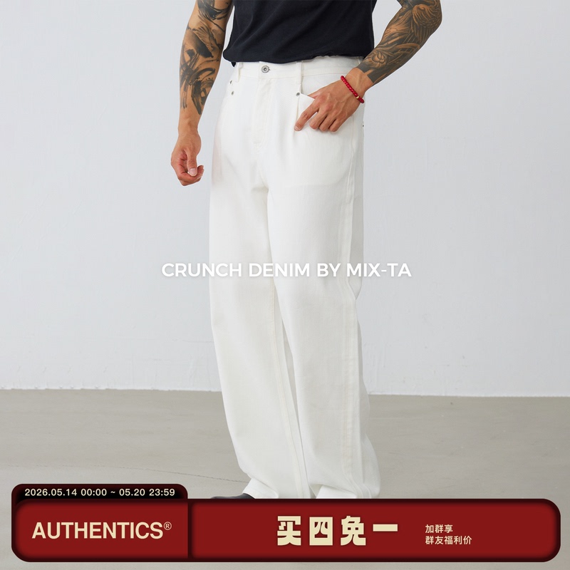 Atts X Expensivetaste Trendy Japanese Triacetate 502 Straight-Leg Jeans Riri Zipper Atts X Expensivetaste Trendy Japanese Triacetate 502 Straight-Leg Jeans Riri Zipper