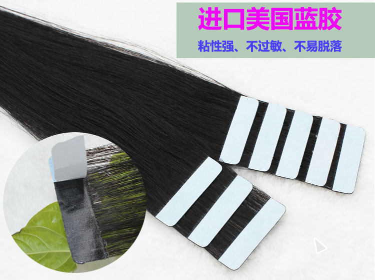 Extension mèches - Ref 217541 Image 18