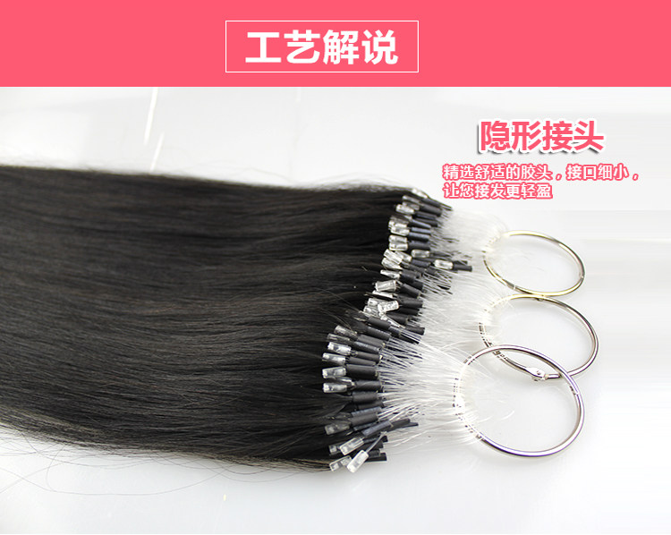 Extension cheveux - Ref 220385 Image 8