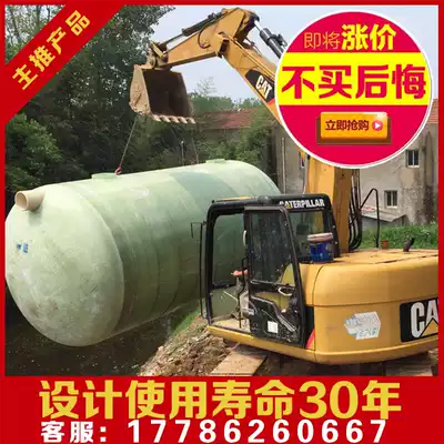 Glass fiber septic tank 1-100 cubic oil barrier rural renovation anti-corrosion tank household seepage-proof drainage tank