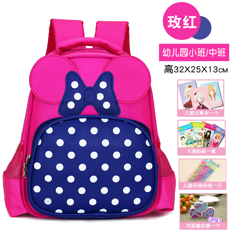 Han phiên bản của thủy triều dễ thương mẫu giáo schoolbag bé gái trẻ em vai túi lớp lớp nhỏ 3-5 tuổi 4 trừ đi gánh nặng.