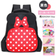 Han phiên bản của thủy triều dễ thương mẫu giáo schoolbag bé gái trẻ em vai túi lớp lớp nhỏ 3-5 tuổi 4 trừ đi gánh nặng.