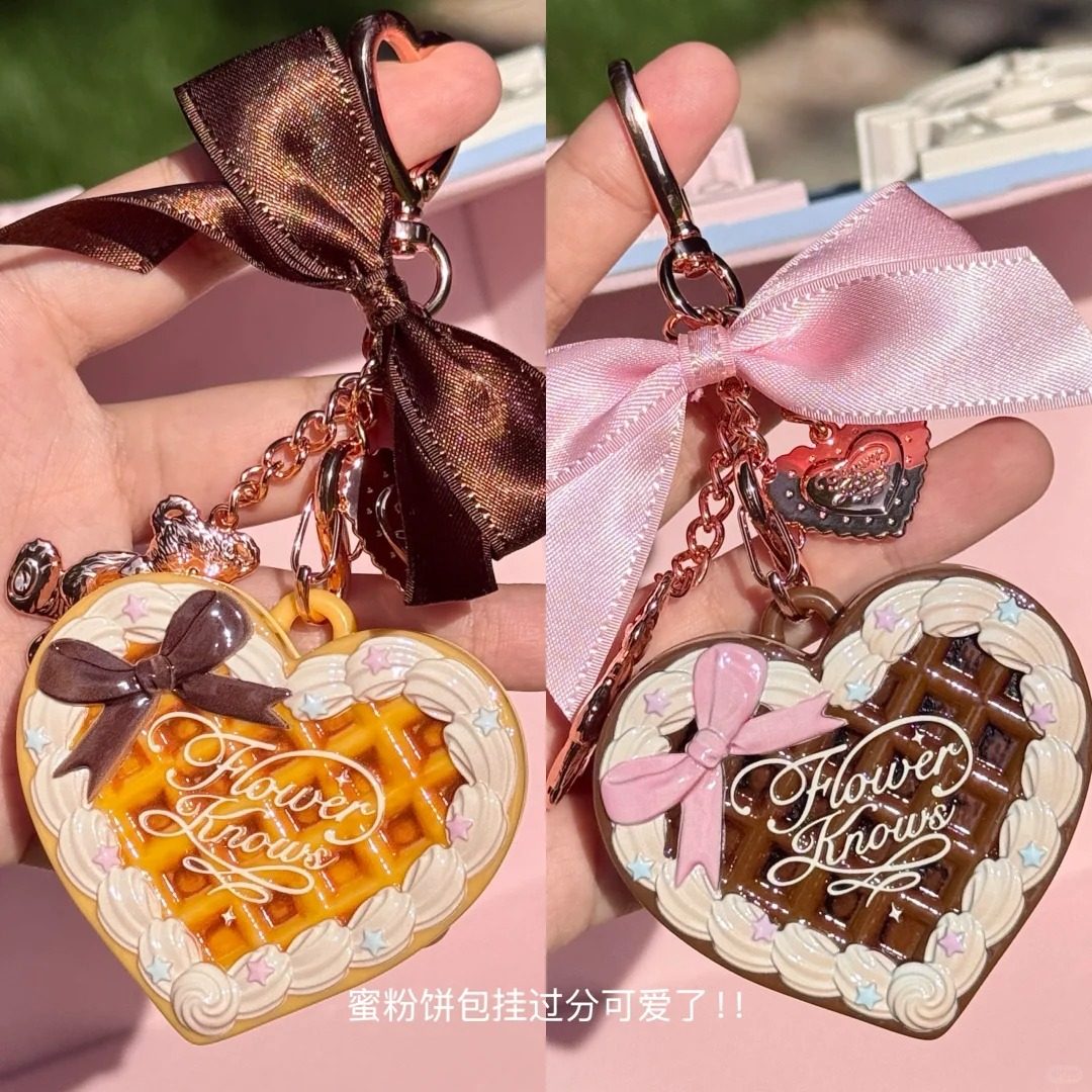 花知晓 Mini蜜粉饼 彩妆小挂件【蜜粉饼挂件 随时打开补妆超方便】