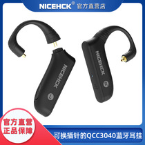 NiceHCK HB2 True Wireless 5 2 Bluetooth ear-mounted module aptX Lossless replaceable pin TWS headset HiFi