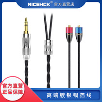 NiceHCK silver-plated copper foil EBX21 distribution cable Balanced coaxial shielding cable HiFi headset upgrade cable MMCX