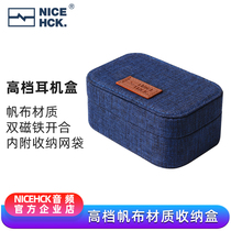 NiceHCK high-grade earphone bag canvas box portable multifunctional anti-pressure and anti-seismic protection storage digital USB wire wire