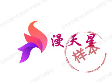 漫天星母婴店