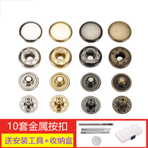 Pure copper dark button metal mother button button snap invisible clothes button button baby down jacket button