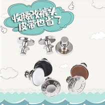 Jeans button metal adjustable disassembly nail-Free button pants waist expansion and small waist button