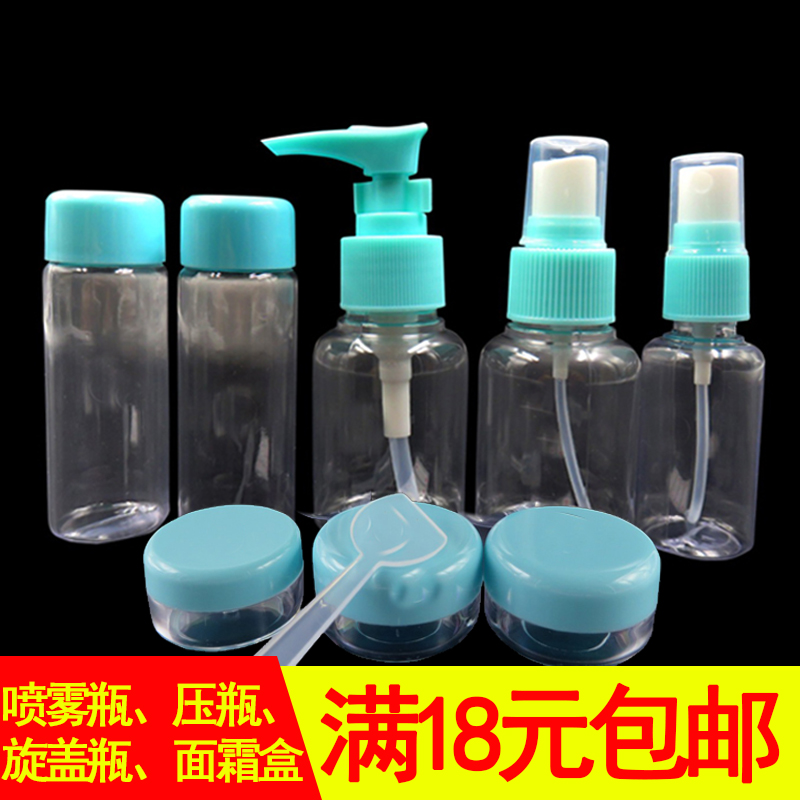 Spray Bottle Spray Bottle Press Mouth Bottle Business Trip Portable Lotion Bottle Split Bottle Press Bottle Makeup Empty Bottle Face Cream Box