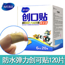 Hye Hainuo Band-Aid Medical Wound Hemostasis Elastic Anti-Abrasion Foot Ktaut 120 Tablets