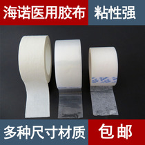Medical adhesive cotton patch application white adhesive breathable pe non-woven paper allergy anti-adhesive tape