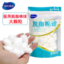 Medical sterile cotton ball household small absorbent cotton dry disposable disinfection cotton small bag sanitary sterilization cotton ball