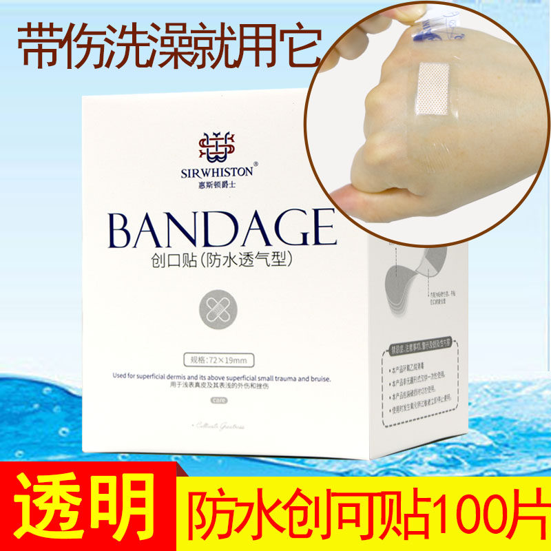 Benowie anti-wear foot stick invisible transparent high heel heels stickler heel foot deity heel female OK