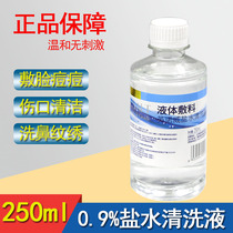 Nose cleaner Home nasal flushing spray jug Childrens salt washed nose adults Seawater Salt Divine sodium chloride