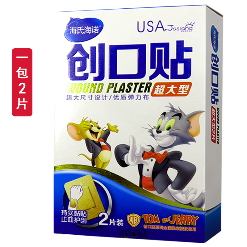 Sea's Heino super strong elastic big number OK Tighten OK Tightening Tourniquet 2 Sheet Boxes Medical 9 × 6 5cm