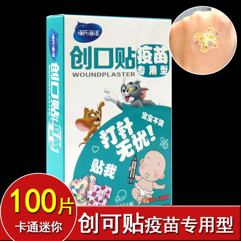 Cartoon OK Tighten Cute Mini Baby Boy Waterproof Breathable Medical Ok Pimple Pimple Stick With 100 slices