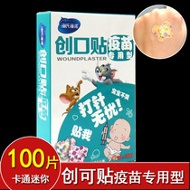 Cartoon Band-Aid Cute Mini Baby Children Waterproof Breathable Medical Oka Tung Poin 100 Tablets