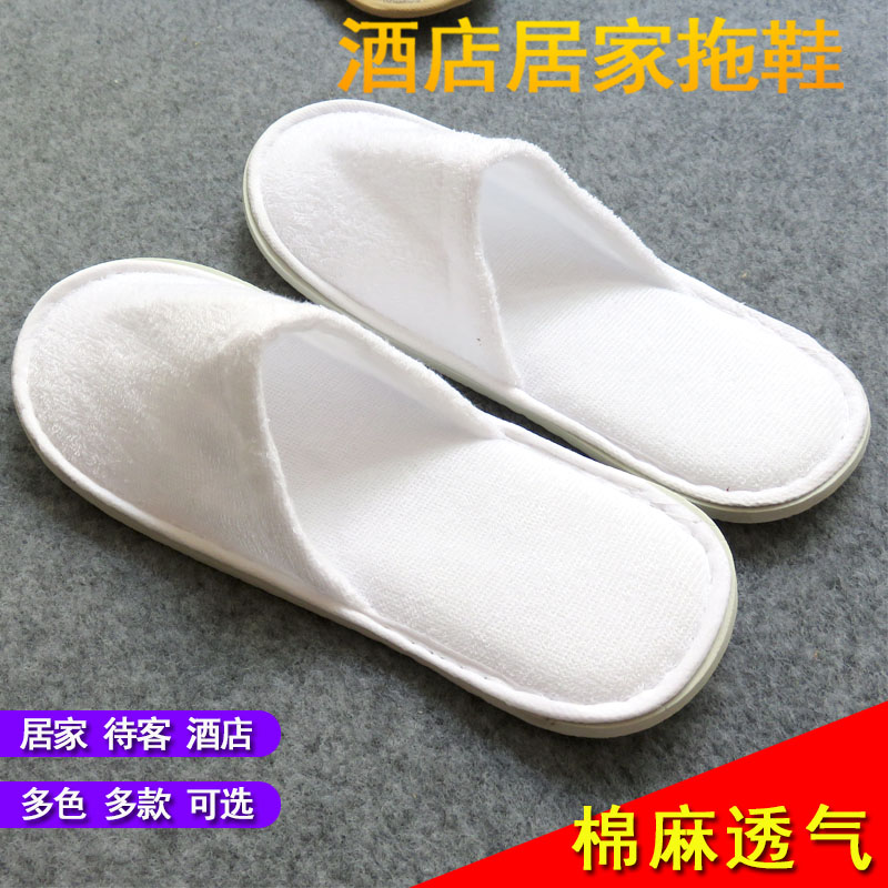 Five Star Level Guest House Hotel Disposable Slippers for Home Guest Travel Indoor Thickening Summer Lovers are available