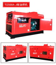 Free Mail Daze Power Medium Frequency Welding Machine 190A 190A 230A 230A 300A 300A 400A 500A 500A Generation Welding