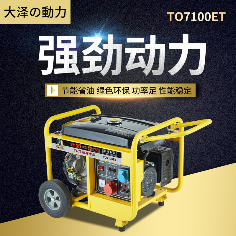 New small 3 5 6 7 8 9 10 12 15kw gasoline generator Osawa power home outdoor camping