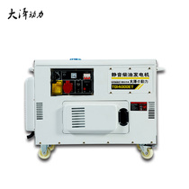 Daze mute 10 KW small diesel generators 5 6 10kw on-board 220V Industry 380V three-phase 8KW