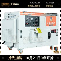 Daze 20 KW 25 30 35 40KW Small water-cooled four-cylinder diesel generator single-phase 220 three-phase 380V