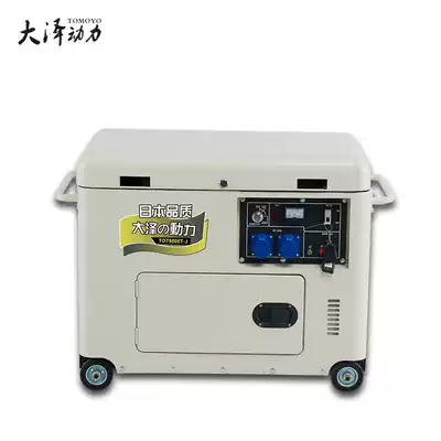 Equal power silent diesel generator set 8kw Osawa 220V 380V automatic small 6 10KW unit