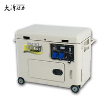 Dual voltage 6KW large zet mute diesel generator set 3 5 8 10kw on-board mute 220v three-phase 380v