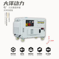 Large Jersey Power 12KW mute air-cooled diesel generator TO16000ET Dual-cylinder power small AC DC