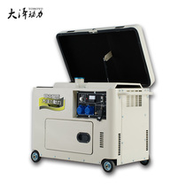 Daze power 6KW mute air-cooled diesel generator TO7600ET-J on-board low noise 220380 V