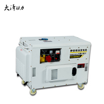 Small air-cooled double cylinder 12 KW diesel generating set single three-phase 220V380V 10 15KW silent water cooling