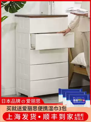Japan IRISIRIS drawer storage cabinet simple modern finishing plastic simple chest of drawers Alice