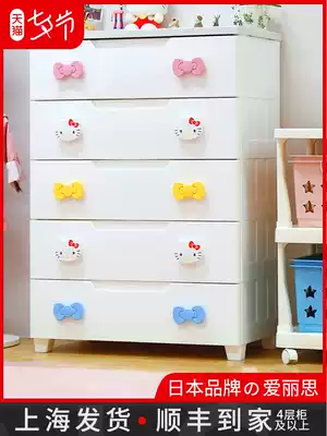 IRIS children's storage cabinet Plastic multi-layer drawer baby wardrobe toy storage and finishing box Alice