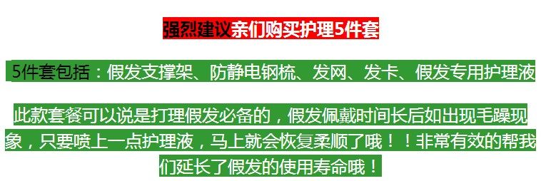 Perruque OTHER   Long cheveux raides - Ref 2607645 Image 6